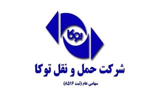 قرار داد ۶۸۸ میلیارد ریالی “حتوکا” با “هرمز”