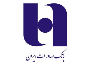 بانک صادرات ایران یکی از سه شرکت با بیشترین حجم معامله در بورس