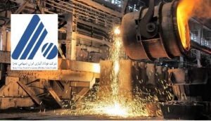 پروژه «یزد۱» فولاد آلیاژی ایران در انتظار نقدینگی