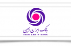 مسئولیت اجتماعی از اولویت‌های مهم «وزمین»