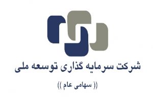بررسی تعیین تکلیف مطالبات وتوسم از بیمه ایران