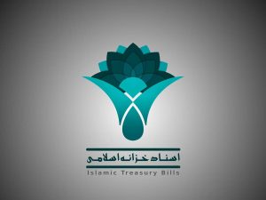 اوراق اسناد خزانه اسلامی در فرابورس عرضه می شود