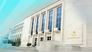 دریافت مجوز فروش اموال مازاد دولت توسط وزارت اقتصاد