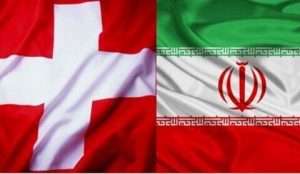 زمان راه‌اندازی کانال مالی سوئیس مشخص نیست