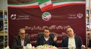 ارزش ۲۲ میلیارد دلاری تولیدات معدن و صنایع معدنی