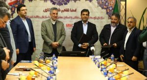 بررسی آسیب‌های امنیتی در حوزه صنعت و معدن