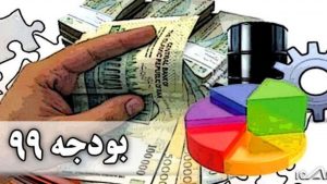 قیمت هیچ کدام از حاملهای انرژی در سال بعد تغییر نمی‌کند