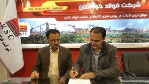 امضای قرارداد بومی سازی ماشین ریخته گری در فولاد خوزستان