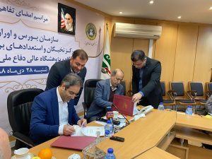 فرایند جذب نخبگان در بازارسرمایه
