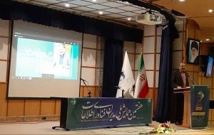 برگزاری هفتمین همایش ملی مدیران فناوری اطلاعات با حمایت بانک صادرات ایران