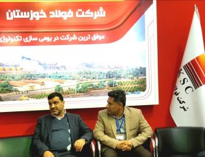 بازگشت ۶۰ درصدی مالکیت فولاد اکسین به فولاد خوزستان