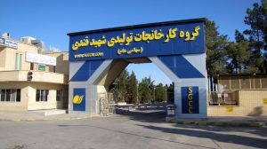 افزایش سرمایه «بکام» در دستورکار قرار گرفت
