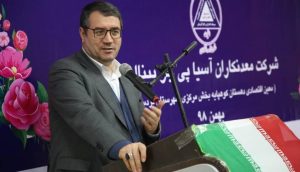 ایمیدرو تا پایان سال ۳٫۶ میلیارد دلار طرح افتتاح می کند