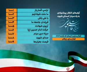 رکورد فعالسازی آوای انتظار در همراه اول شکسته شد