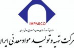 حمایت طرح احیا معادن کوچک مقیاس از استارت‌آپ‌های معدنی
