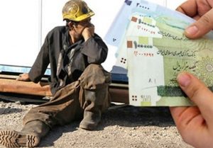 تعیین دستمزد ۹۹ به وقت اضافه کشید