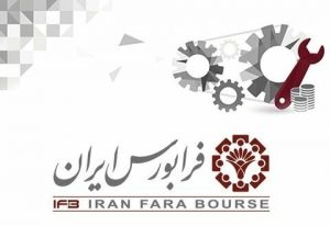 تامین مالی جمعی در بستر بازار سرمایه