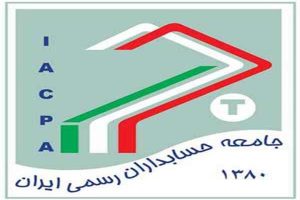 تعویق سه‌ماهه‌ی مجامع شرکت‌های بورسی