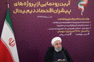 اقتصاد سنتی به سمت اقتصاد دیجیتال در حرکت است