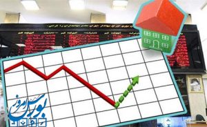 تأثیر بورس مسکن بر قیمت واحدهای مسکونی