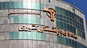 سود هر سهم «وصندوق» ۲ برابر شد