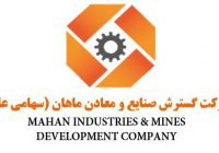 توسعه رفتارها و بهبود محیط کار، از عوامل اصلی تحقق جهش تولید هستند توسعه رفتارها و بهبود محیط کار، از عوامل اصلی تحقق جهش تولید هستند