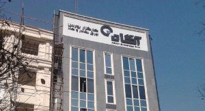 تارنمای کارگزاری آگاه دچار اختلال شد