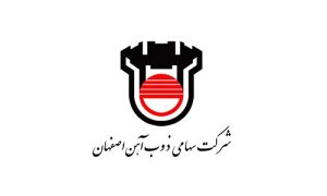 ذوب آهن اصفهان پروژه تولید ریل برای مترو را به خوبی پیش می‌برد