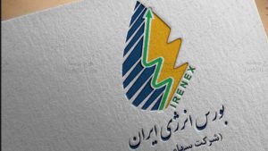 پرداخت سود سنواتی شرکت بورس انرژی ایران با سجام/سهامداران بورس انرژی بخوانند
