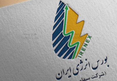 معامله ۶ هزار تن متانول در رینگ داخلی بورس انرژی ایران