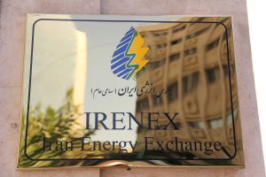 آغاز هفته در بورس انرژی ایران چگونه گذشت؟