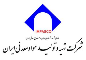 طرح‌های پژوهشی مورد حمایت ایمپاسکو اعلام شد