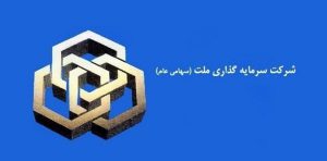 نتیجه دعوی علیه «وملت»