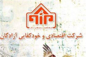 افزایش سرمایه ۵٢٨ درصدی «خوکفا»