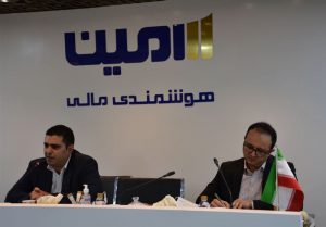 ۲۵ درصد سهام «امین» در دو مرحله عرضه می شود