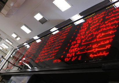 آغاز بازارگردانی «وحافظ»/ «وبرق» تا 20 مرداد تعلیق شد