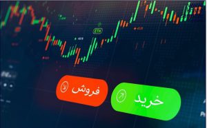 فروش بلوکی سهام “قرن” از سوی شرکت مدیریت سرمایه پدیده پایدار