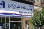 حمایت بانک صادرات ایران از طرح‌ های اشتغالزایی بنیاد برکت