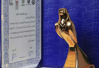 «ذوب» برنده ۴ جایزه جشنواره تبلیغات ایران