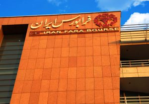 انتقال برخی نمادها به تابلو پایه نارنجی بازار فرابورس ایران