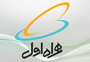 تأسیس نخستین صندوق پژوهش و فناوری سرمایهگذاری خطرپذیر شرکتی کشور توسط همراه اول
