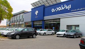 پیش‌فروش ۳ محصول ایران خودرو آغاز شد