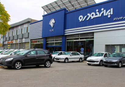 گام های پایانی ارزیابی سهام و دارایی های ایران خودرو