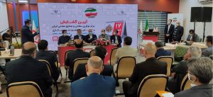 نخستین مرکز نوآوری معادن و صنایع معدنی ایران آغاز به‌کار کرد