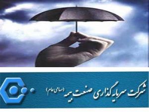 برگزاری نشست هیئت‌مدیره «وبیمه» برای افزایش سرمایه