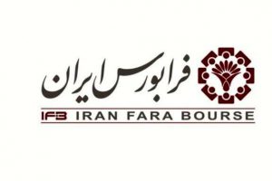 «شتولی۴» فردا در فرابورس عرضه می‌شود