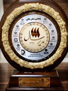 «هرمز» نشان عالی مدیر سال دریافت کرد