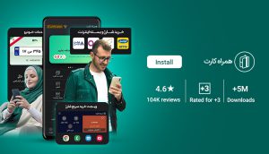 فتح قله ۵+ میلیون نصب در گوگل‌پلی توسط همراه کارت