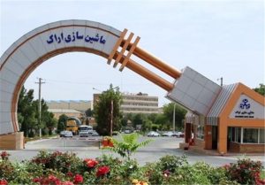 تصویب افزایش ۲۲۸ درصدی سرمایه «فاراک»