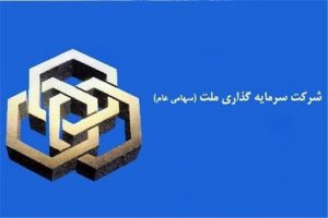 آخرین نتایج حاصل از دعوی «وملت»